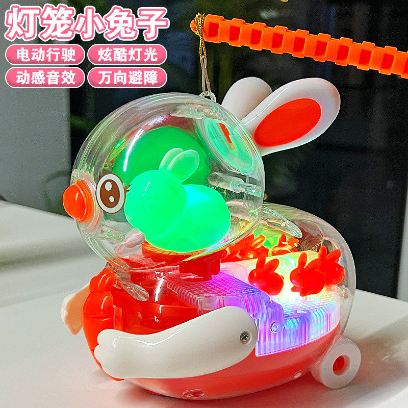 儿童节灯笼2026新款年提花灯六一电动音乐小兔子灯光玩具生日礼物