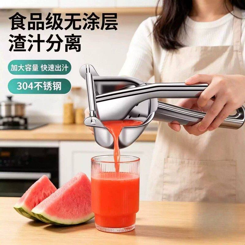 手动榨汁器石榴榨汁机柠檬橙子甘蔗压汁器小型便携式挤压橙汁神器