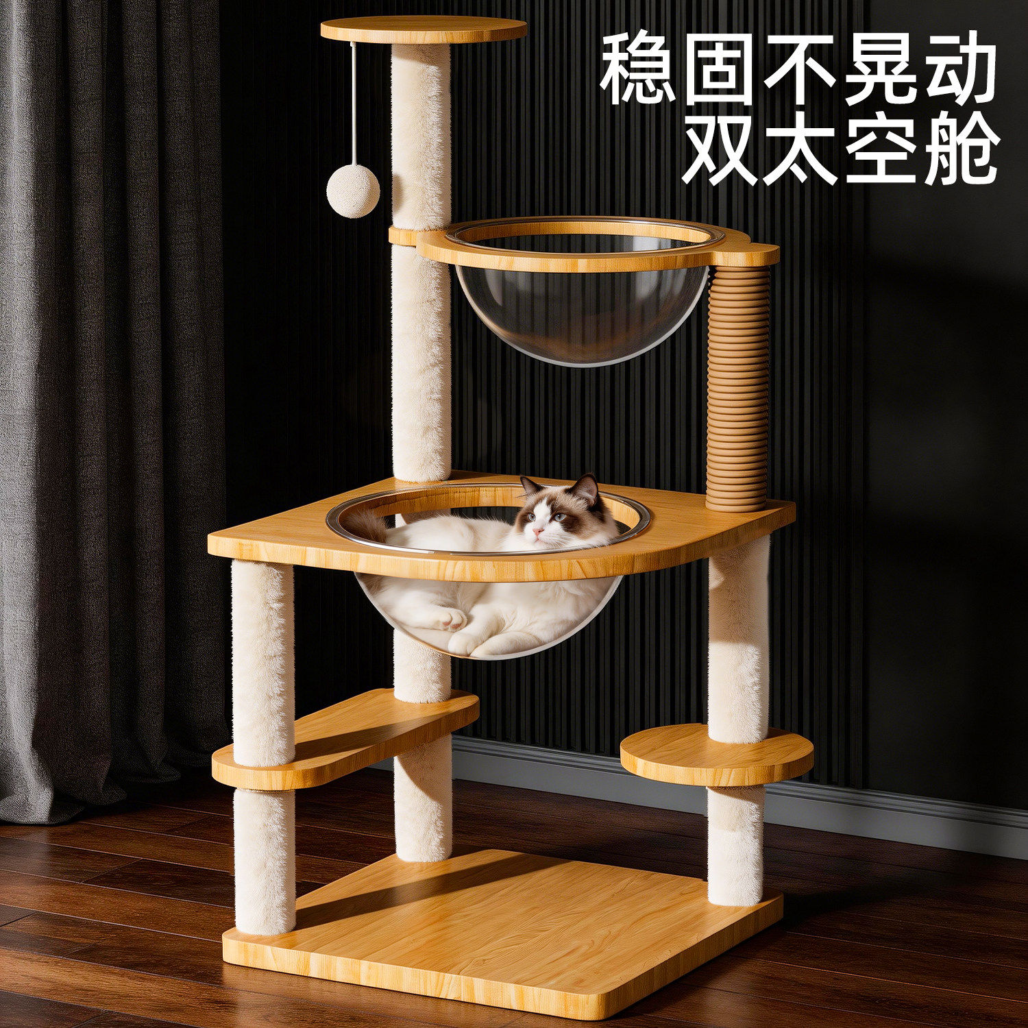 猫爬架猫窝猫树一体太空舱家用小户型不占地架子猫咪跳台玩具用品