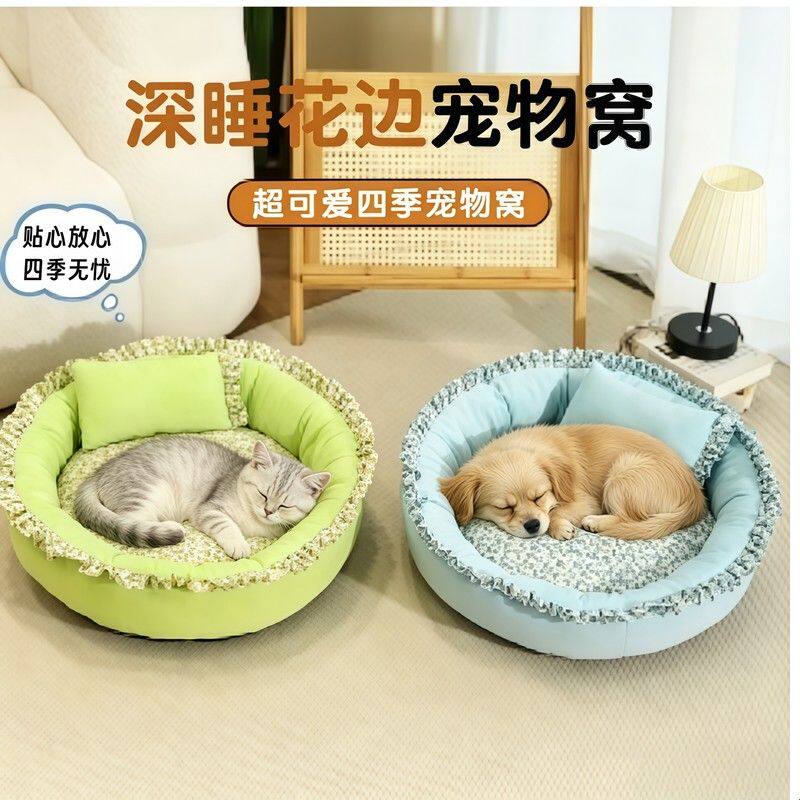 猫咪睡窝四季通用狗垫子夏天狗狗窝中小型犬冬天保暖圆形宠物窝垫