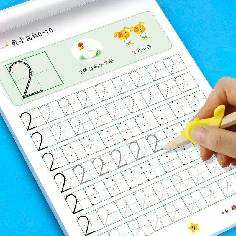 儿童数字描红本幼儿初学控笔描点练字贴幼教推荐定点练习写数字本