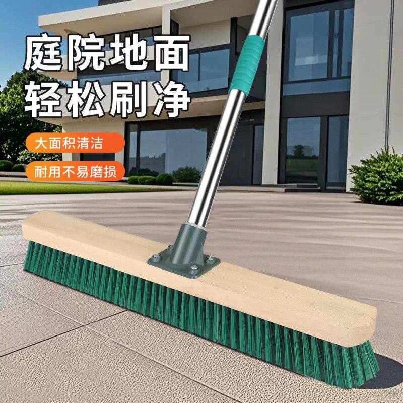 户外家用庭院清洁扫把刷地硬毛去青苔刷子游泳池底院子清洁刷地刷