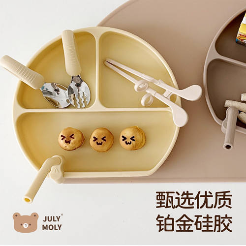 JulyMoly宝宝餐盘婴儿吸盘式分格硅胶餐盘儿童自主进食辅食碗套装