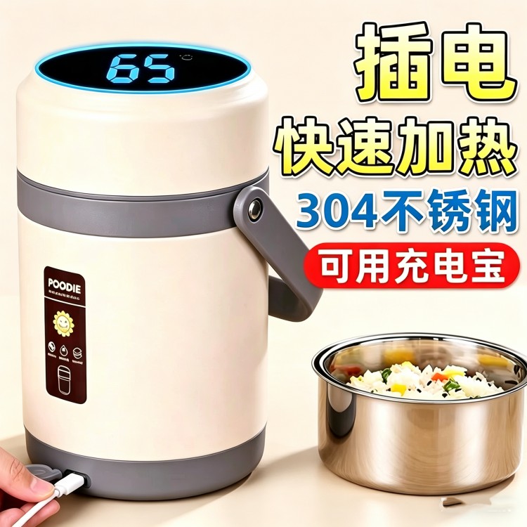 72小时长效保温饭桶自带加热饭盒可插电24小时超长保温上班族提桶