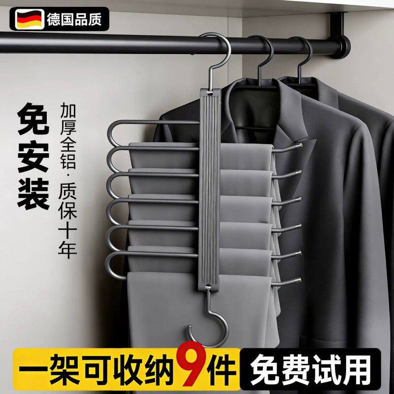 德国名至折叠裤架多功能家用裤子专用衣架收纳神器无痕裤子挂衣架
