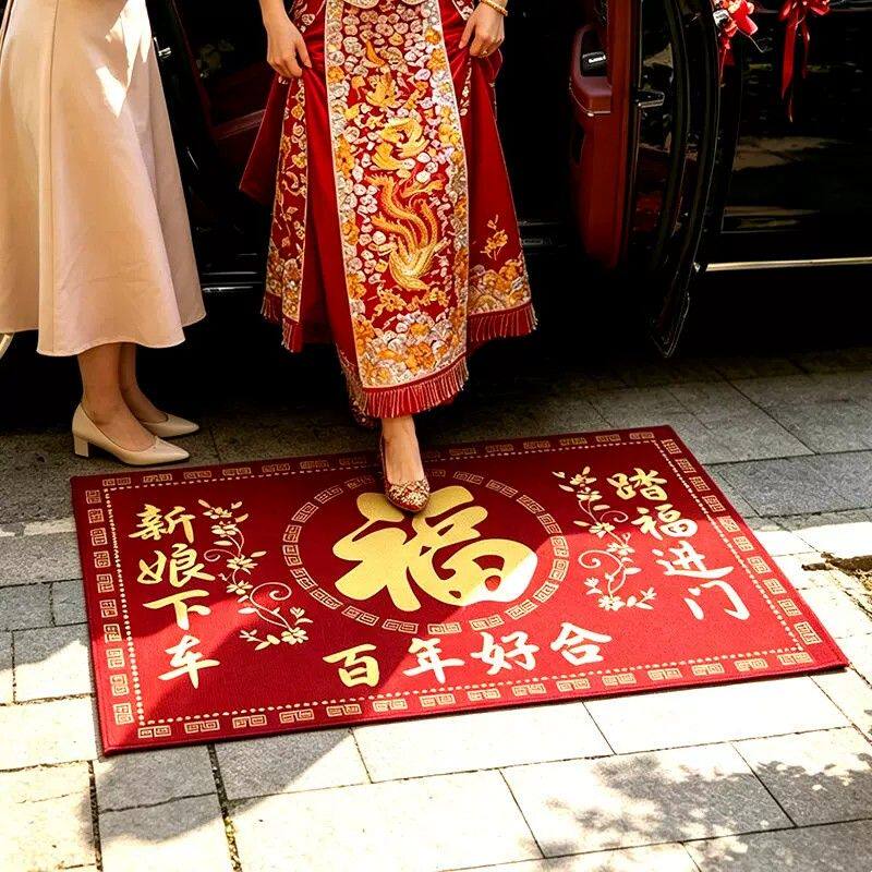 新娘上车喜字下车福字脚垫防滑步步有喜地垫结婚入户踏福进门垫子