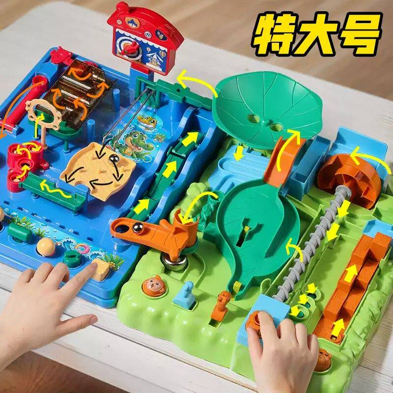 儿童丛林闯关大冒险玩具滚珠男孩益智力8一12岁弹珠5思维训练3到6
