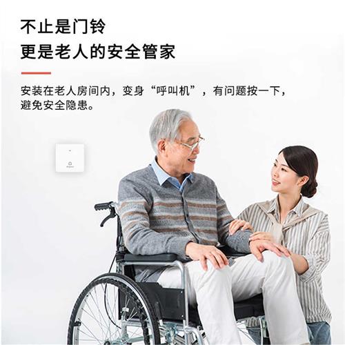 叮零电子门铃无线家用免插电超远距离一拖二遥控门玲自发电呼叫器