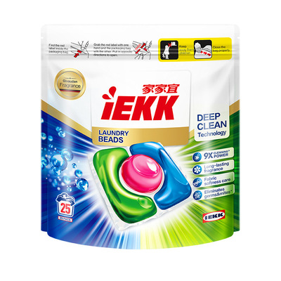 家家宜 浓缩洗衣凝珠香氛 除菌洁净速溶留香柔顺多效洗衣球洗衣液