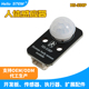 人体感应模块传感器PIR红人体红外传感器适用arduino开发板套件