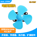 兼容Arduino直流电机驱动正反转电机PWM调速小风扇模块 PH2.0