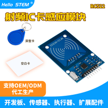 MFRC-522 RC522 RFID射频IC卡感应模块读卡刷卡兼容arduino
