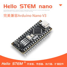 For-Arduino nano V3.0 ATMEGA328P单片机 CH340驱动 typec接口