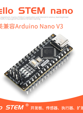 For-Arduino nano V3.0 ATMEGA328P单片机 CH340驱动 typec接口