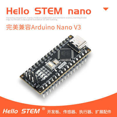 For-Arduino nano V3.0 ATMEGA328P单片机 CH340驱动 typec接口