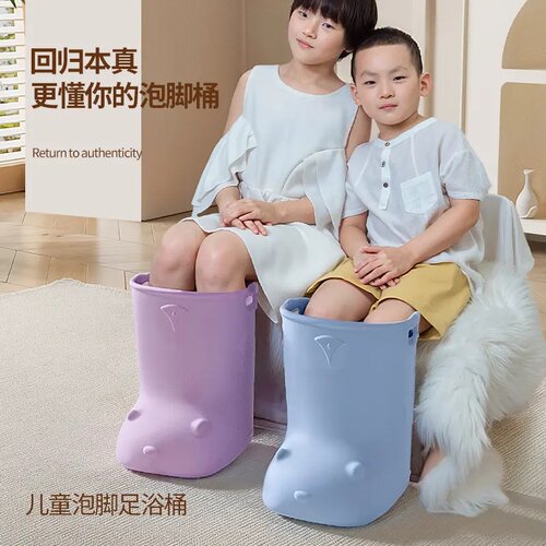 古约儿童省水保温高深足浴桶