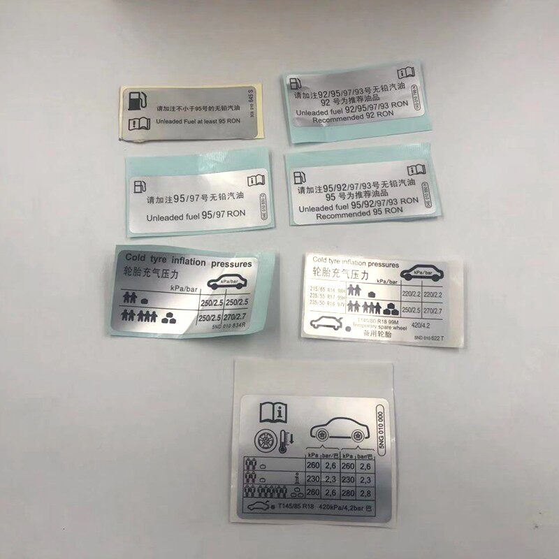 速腾迈腾帕萨特途安CC朗逸 油箱外盖贴纸油箱盖粘纸胎压标识签纸