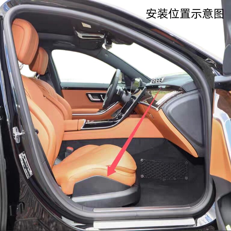 适用奔驰S级W223 S400 S450 S500 S560 S580座椅高低调节护板护盖