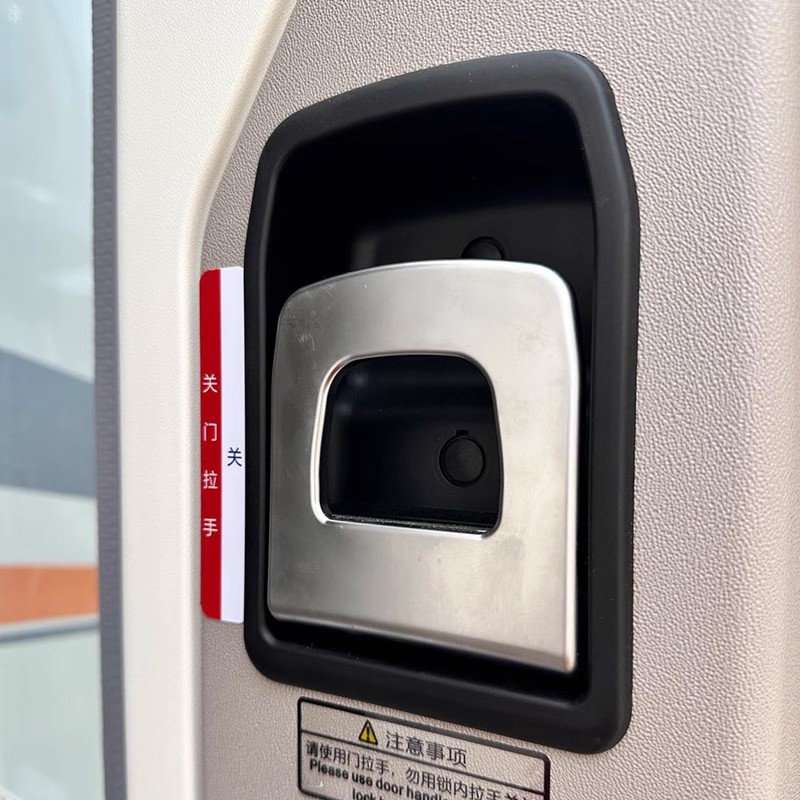 大通宇通房车门锁总成