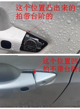 适配比亚迪秦plus车门外拉手盖驱逐舰钥匙盖手壳把手锁芯装饰小盖