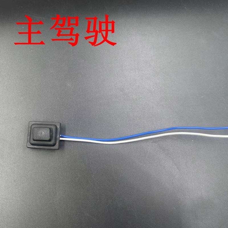 现代领动途胜车门把手按键开关