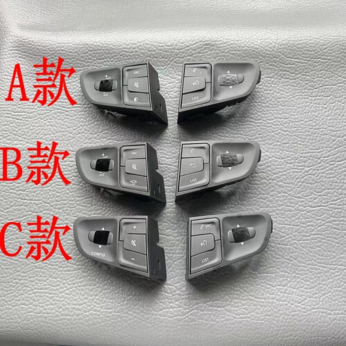 适配东风标致408 3008雪铁龙C3XR C4世嘉多功能方向盘开关按键壳