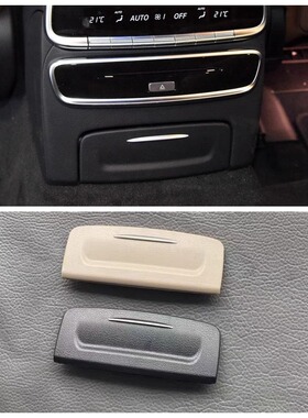 适用奔驰S级W222后排点烟器电源插座盖板总成S320LS350S400S500L