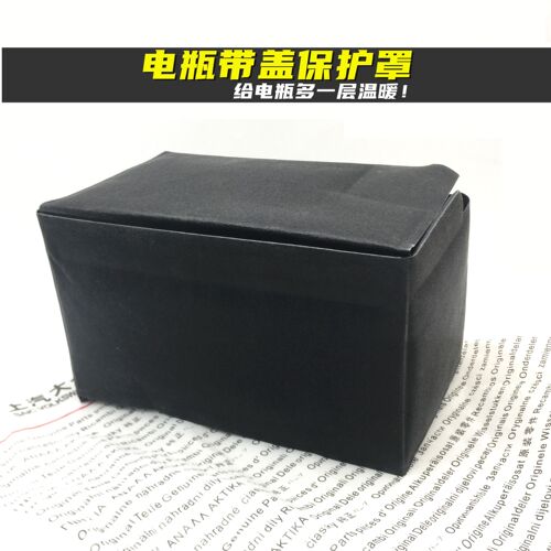 适用朗逸高尔夫迈腾电瓶保护套