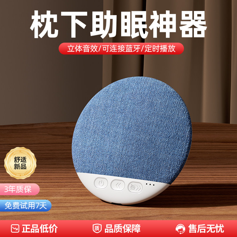 无线蓝牙大音量小音响迷你2026新款枕下上枕边低音炮睡眠便携复古