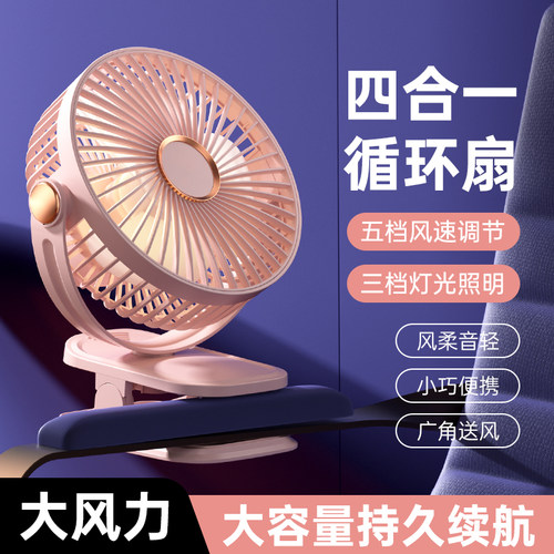 【爆款推荐】桌面静音usb风扇