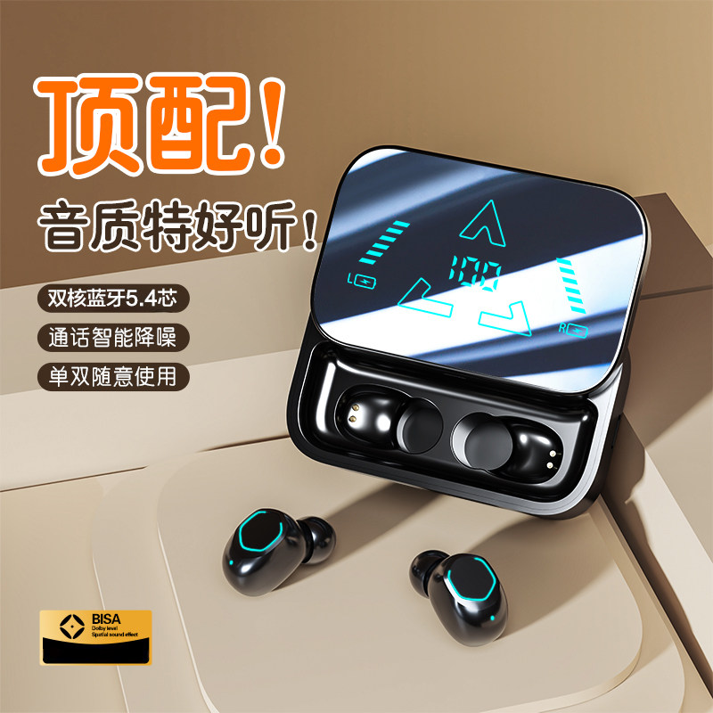 睡眠大电量入耳式蓝牙耳机无线2026年新款运动跑步专用长续航降噪