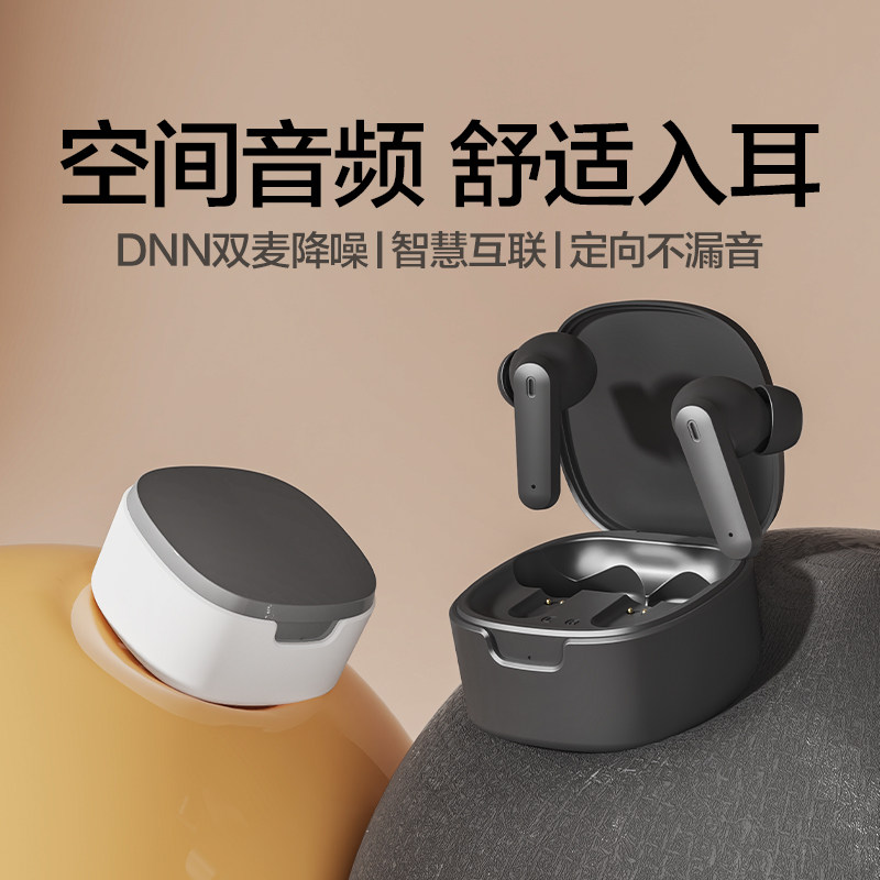 【店长推荐】蓝牙耳机入耳式