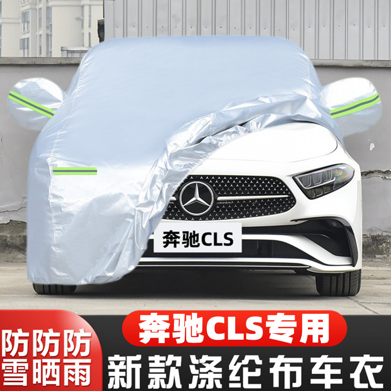 专车专用 四季通用 防雨防晒防雪防霜