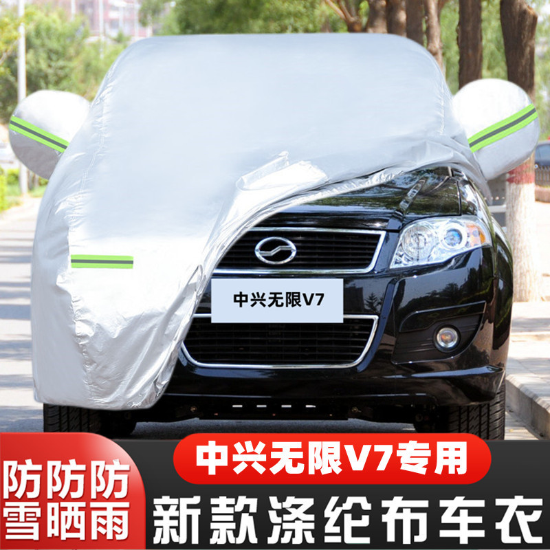 专车专用 四季通用 防雨防晒防雪防霜