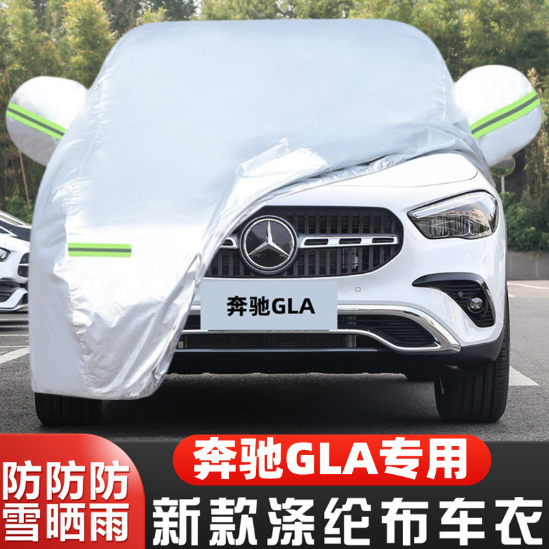 24越野SUV隔热遮阳防雪