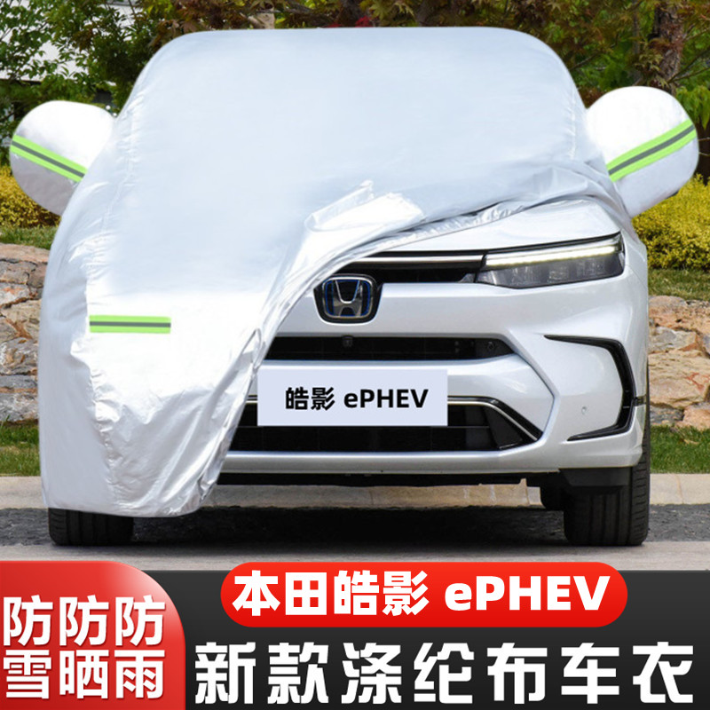 越野SUV皓影盖布隔热遮阳车套