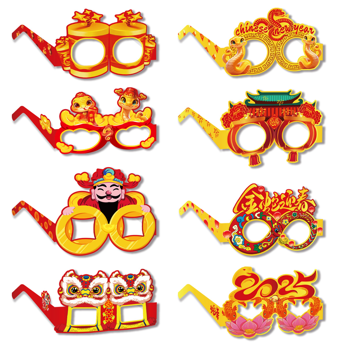 2025蛇年春节聚会纸质拍照眼镜装饰 恭贺新年装饰眼镜装扮道具