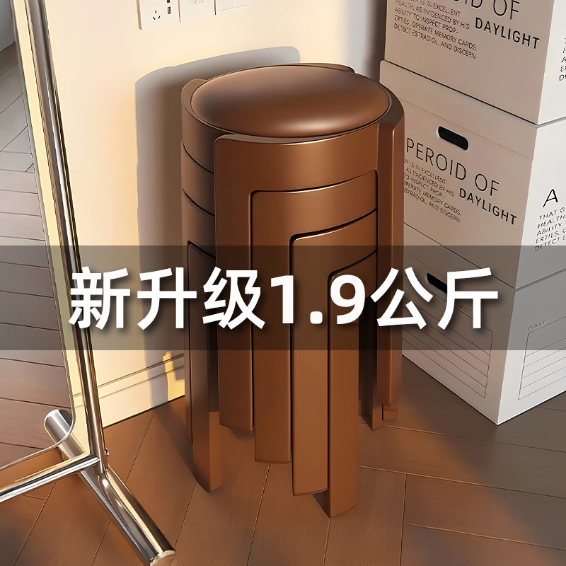 高端加厚塑料软包凳子可叠放特厚餐椅备用客厅家用结实耐用圆凳独