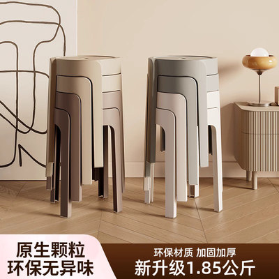 加厚塑料凳子可叠放客人餐椅耐用