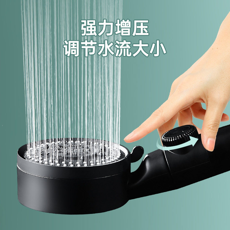五档多功能出水喷雾超强增压淋浴