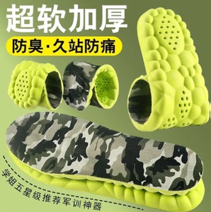 儿童鞋垫中大童专用吸汗防除臭