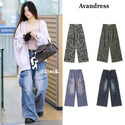 【minju同款】somi家韩国avandress韩系迷彩侧边大口袋工装牛仔裤