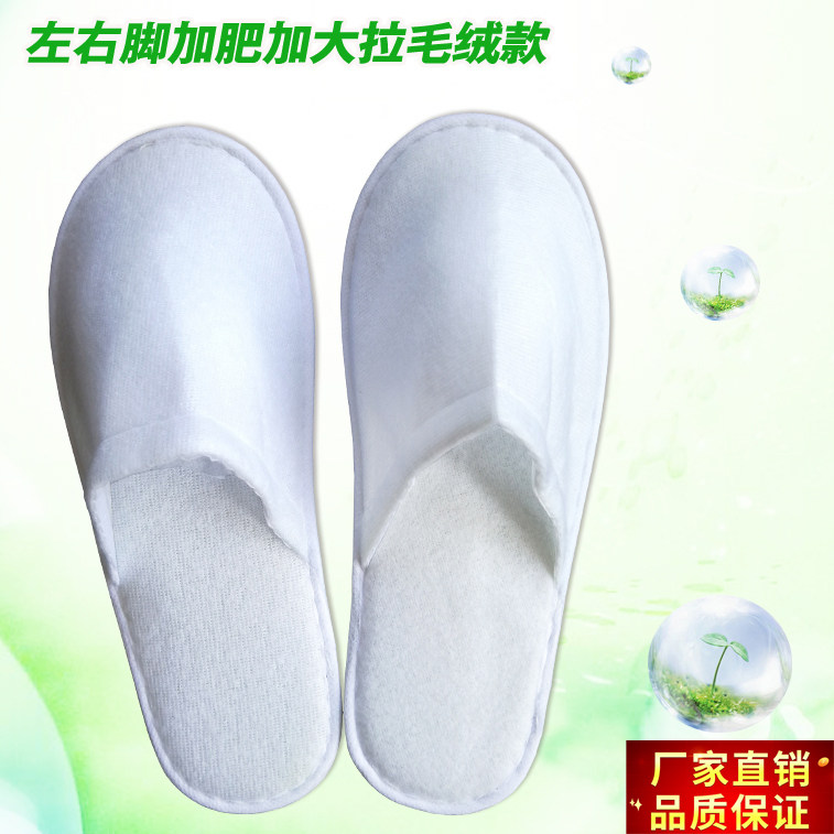 麻布透气舒适一次性拖鞋图片