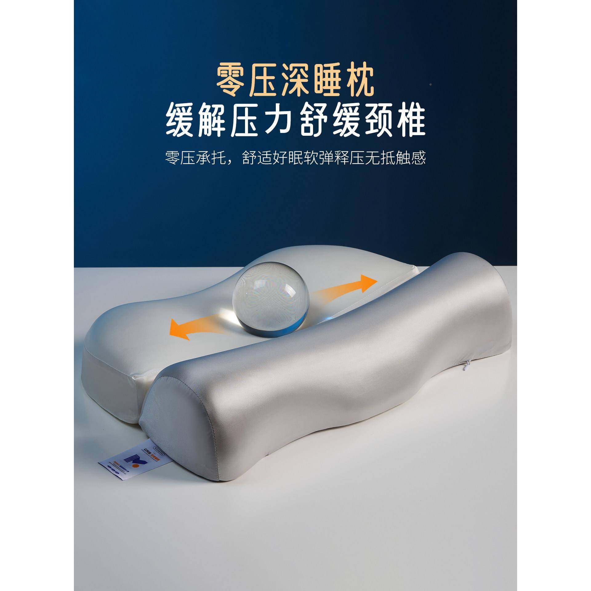零棉压记忆牵引枕头枕芯反护SBS-2015颈椎睡撑眠家用一对拉伸助支,床上用品,记忆棉枕,淘宝优惠券,粉丝福利购,淘宝优惠卷