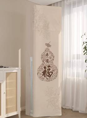 式柜式空调四防尘罩开IJA机不脱盖，包罗万象的立客家居厅柜式四