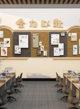 公办展公室司房间毛毡贴纸企业文化布局围示板荣誉AVU墙照片员工