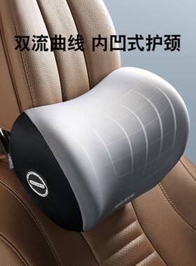 汽头车头枕护颈枕车载靠枕记忆驾棉座椅枕枕腰靠抱垫车HP238230内