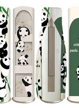 新款圆形空调防尘罩卡通立式柜54154圆柱形机通开机取客厅空调不