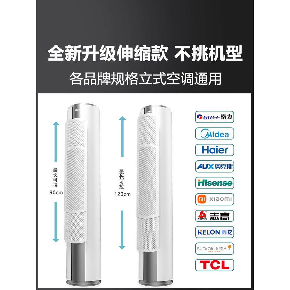 圆板柱柜机立风GOT式空调挡柜遮防直吹冷气出风口挡板式防风导风,收纳整理,空调防尘罩,淘宝优惠券,粉丝福利购,淘宝优惠卷