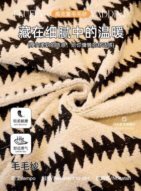 条纹黑XWC布色沙发盖布巾一片全盖式套罩025新款秋2冬季毛绒沙发